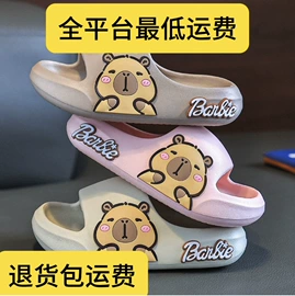 童拖鞋;童洞洞鞋