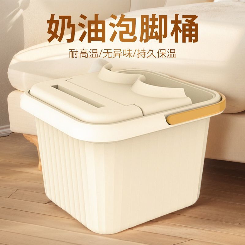 泡脚桶居家按摩足浴桶加厚耐高温足浴盆带盖保温手提沐足桶洗脚|undefined