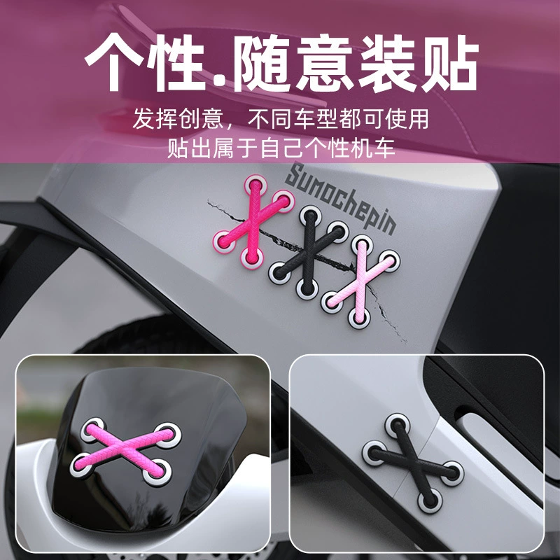 Применимо для Honda NS125LA Sanyang Fit 4 Jiang Ge модифицированная стерео наклейка на шнурки для украшения наклейки на кузов автомобиля