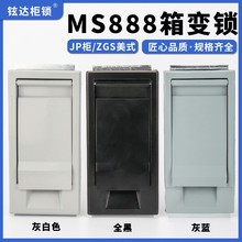 MS888-1-2��׃�����i����׃�վ��|��֧���T�i�߉�JP����ʽ���w