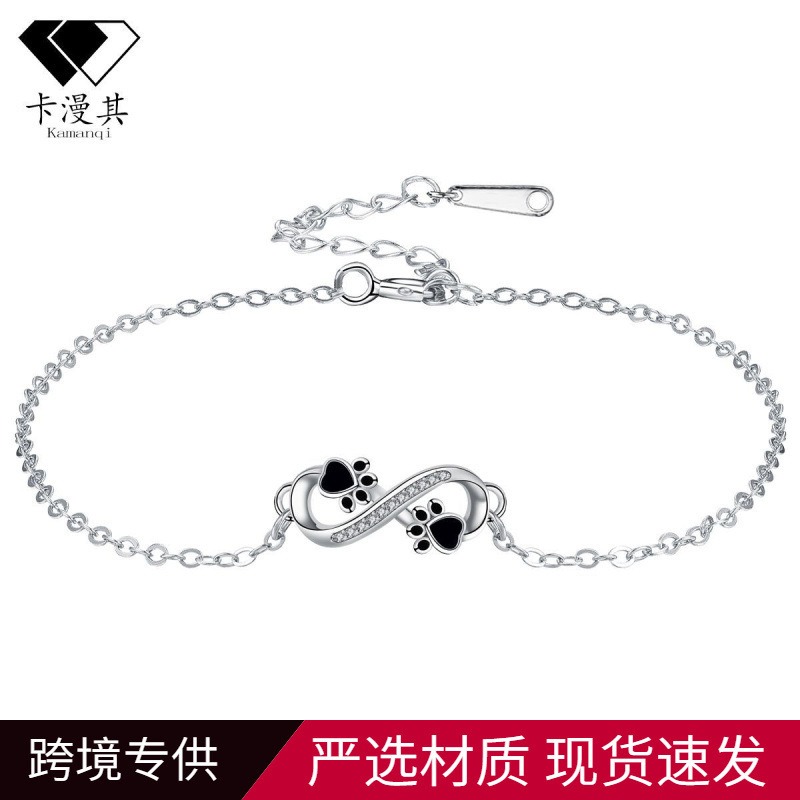 Carman's Cross-border E-commerce New Jewelry Amazon AliExpress Unlimited Symbol Pendant Dog Claw Women's Bracelet Bracelet