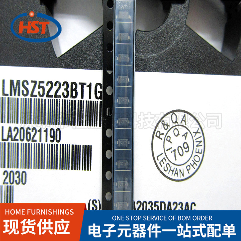 独立式稳压二极管LMSZ5223BT1G SOD-123 2.7V丝印C3