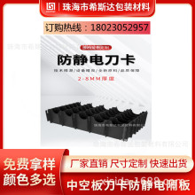 源头工厂防静电中空板隔板电子设备瓦楞板厂家支持定制尺周转箱