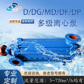 离心泵;其他泵;泵配件