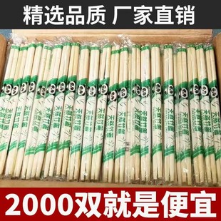 Manufacturer Disposable Chopsticks Wholesale Restaurant Convenience Chopsticks Restaurant Takeaway Hygienic Bamboo Chopsticks Fast Food Round Chopsticks Cross-Border E-Commerce