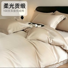 A��s��ɫ�½��L�q���ļ��׼���ȫ�޴��δ��ұ��׾Ƶ괲����Ʒ