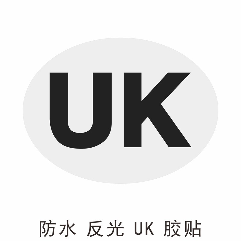 (Cross-border trading), round retroreflective waterproof sticker, Great Britain