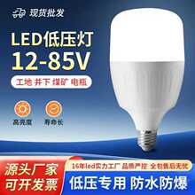 led���ݵ͉����ܟ�12V-85v�����߸������ݟ����ü�����������E27