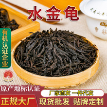 ˮ���� �����Ҳ� ��ɽ��t�� �Ĵ�����֮һ ������ ���~ɢ�b���l