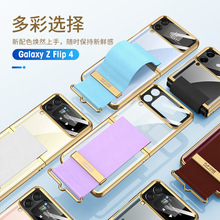 �m������Z Flip4͸��pcӲ���󎧷�ˤ���o��Samsung�֙C���ۯB����