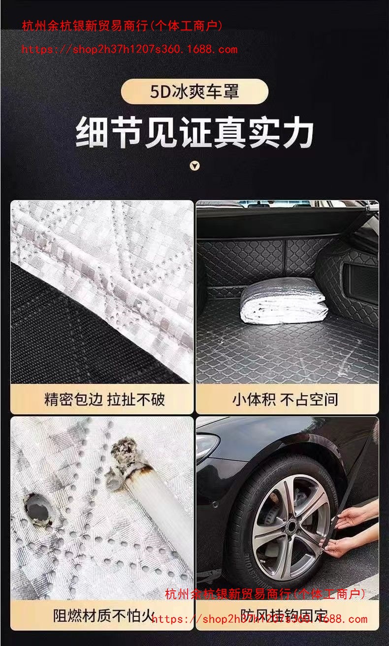 Car half-cover sunshade and sunscreen car cover, anti-snow, anti-frost, anti-freeze, anti-rain, summer heat-insulating half-body car cover, thickened with fleece cotton