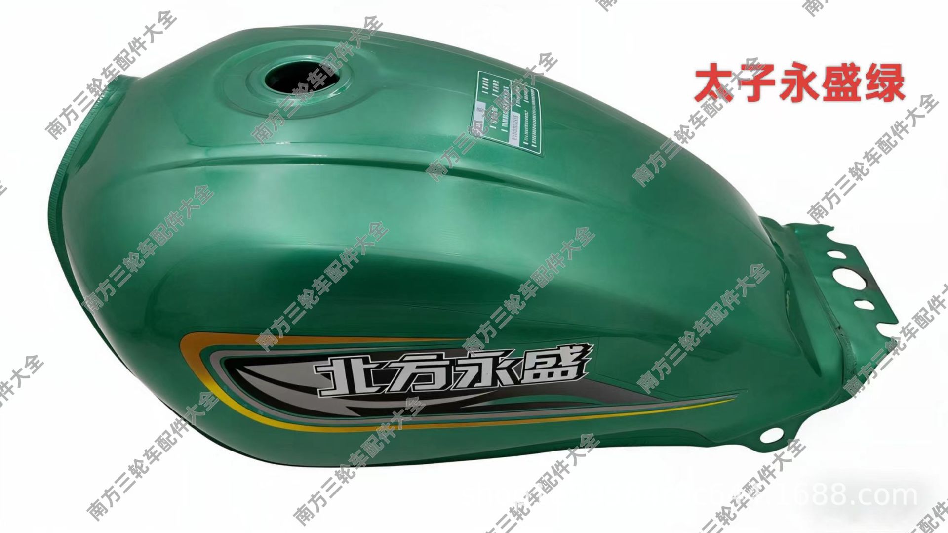 Zongshen – Motorcycle Tricycle Fuel tank - taizi-yongsheng-green