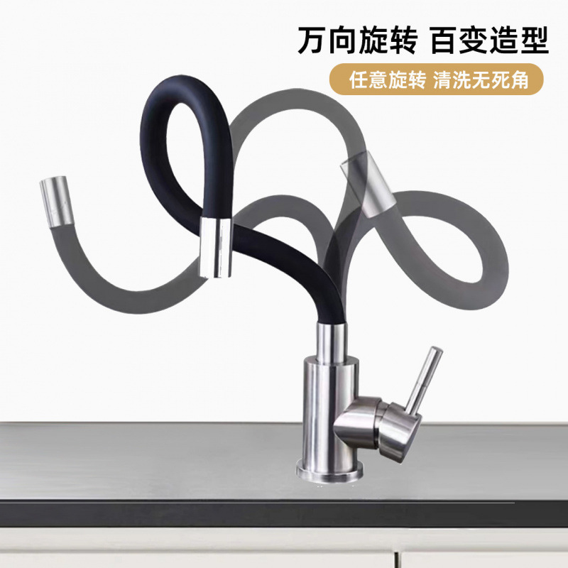 Russian Export Stainless Steel Brushed Kitchen Swivel Colorful Silicone Hose Mixer Faucet for Sink Hot and Cold Water Faucet Russian Export Stainless Steel Brushed Kitchen Swivel Colorful Silicone Hose Mixer Faucet for Sink Hot and Cold Water Faucet