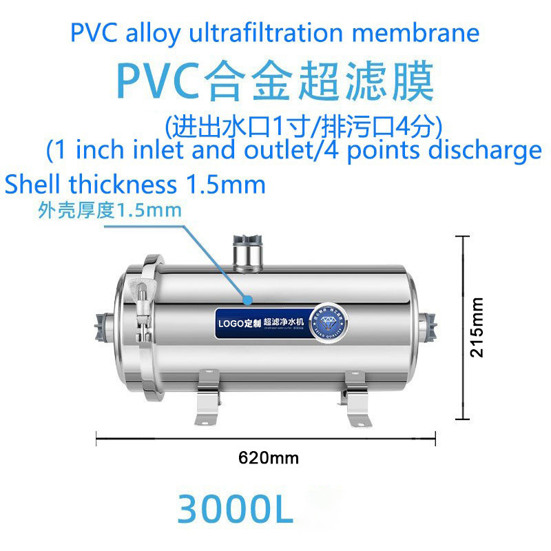 Purificador de agua de acero inoxidable para uso doméstico, adecuado para agua del grifo, agua de pozo, purificador de agua de ultrafiltración para toda la casa con elemento filtrante de PVDF. image 20