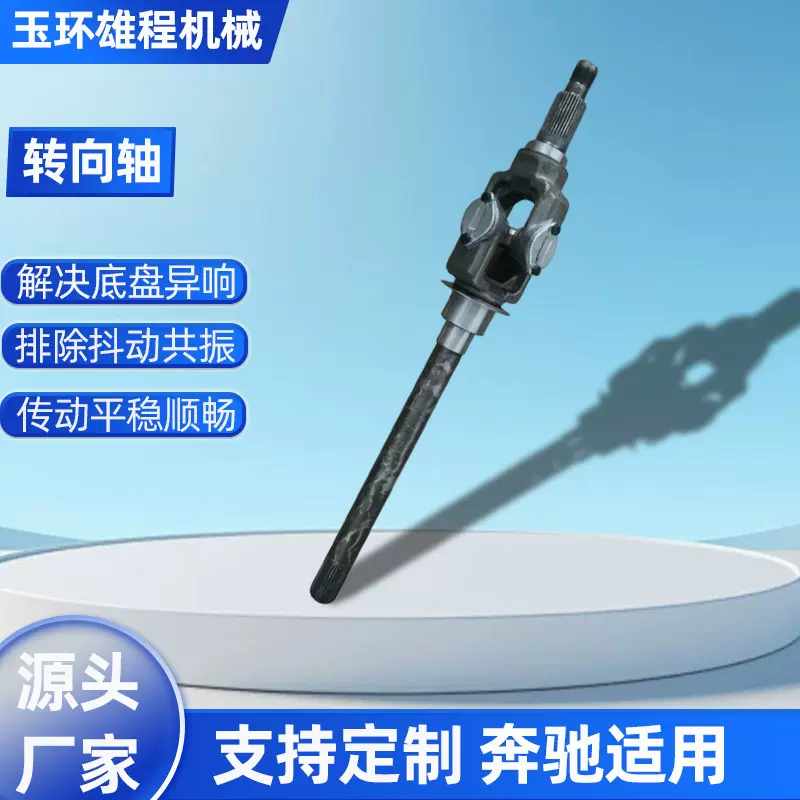 汽车传动轴左转向制动器带ABS转向轴22177-2304060汽车俄罗斯半轴