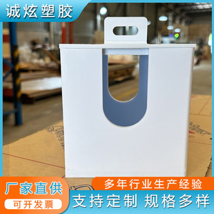 Customized White Transparent Plastic Box, Mass Processing According to Size, Water Storage Storage Box, Storage Box, Gift Display Box