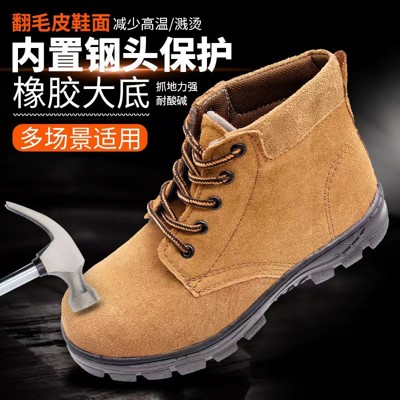 Производитель стальной багажной обуви для защиты труда Мужская противоударная обувь сварщик защитная обувь безопасная износостойкая рабочая обувь сварочная обувь износостойкая обувь