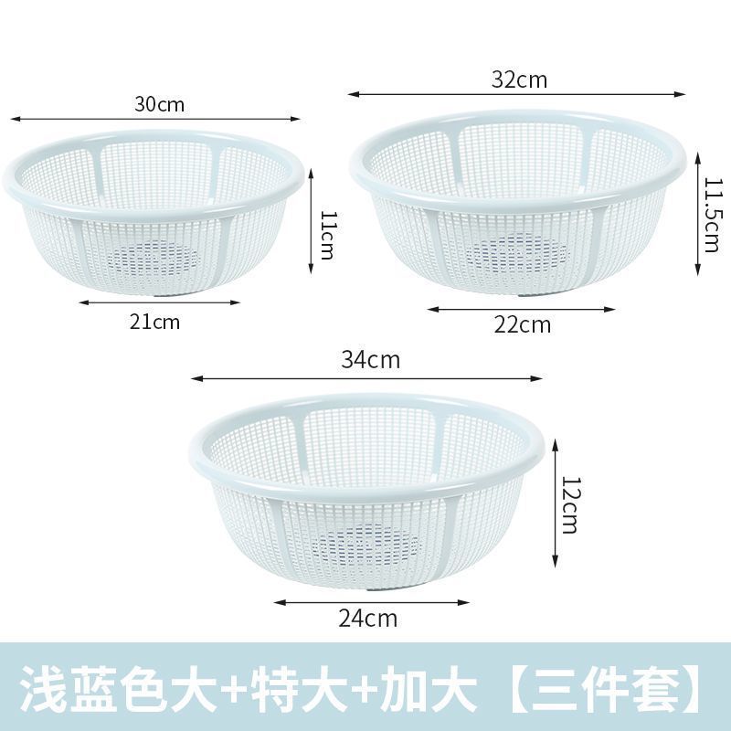 塑料沥水篮子馍筐家用超细超厚厨房洗米筛水果洗菜篮|undefined