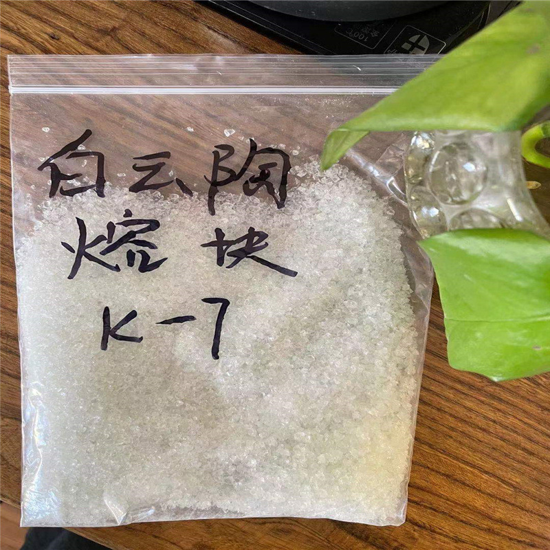 白云陶熔块 透明低温熔块 900℃平整 白云土陶 日用瓷用发色熔块