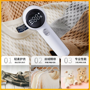 Cross-Border Hair Ball Trimmer Electric Shaver Shaving Machine Wireless Hair Remover Clothes Ball Remover Household Portable