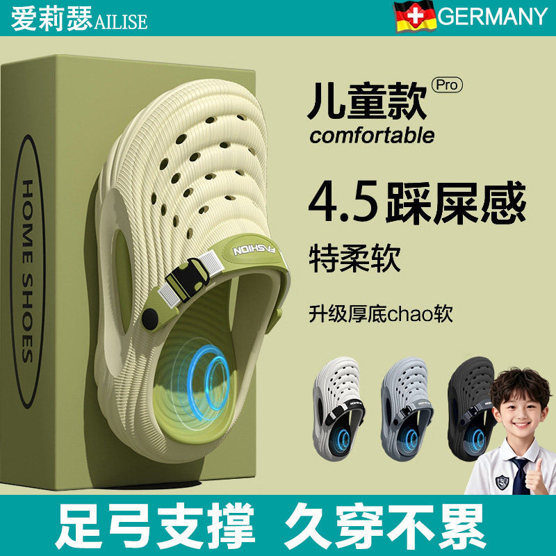 Children's Croc Shoes for Boys 2026 New Summer Outdoor Non-Slip Odor-Resistant Arch Support Baby Sandals for Boys Children's Croc Shoes for Boys 2026 New Summer Outdoor Non-Slip Odor-Resistant Arch Support Baby Sandals for Boys