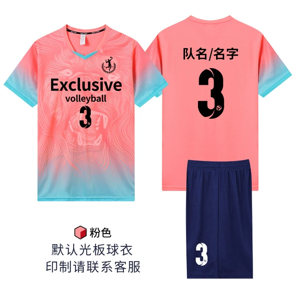 7907-Pink (same style for men and women)