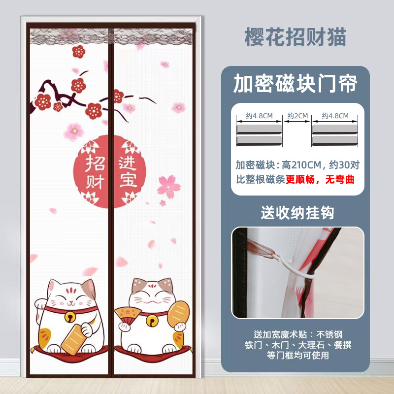 [암호화된 전체 자석 블록] 사쿠라 럭키 캣 [강력 흡입 자석 블록 60개 + 업그레이드된 무게⚑