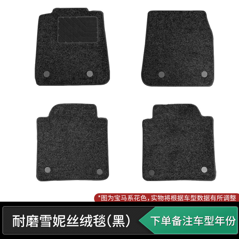 适用于宝马12系5系3系7系6系320525530lix1x2x3x5x6全注塑tpe脚垫|undefined