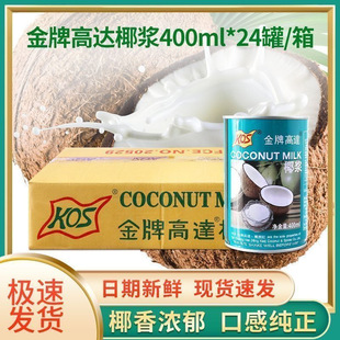 KOS���Ƹ��_Ҭ�{400ml�b��Ҭ��Ҭ��֭���F�����̲�����ú決ԭ��