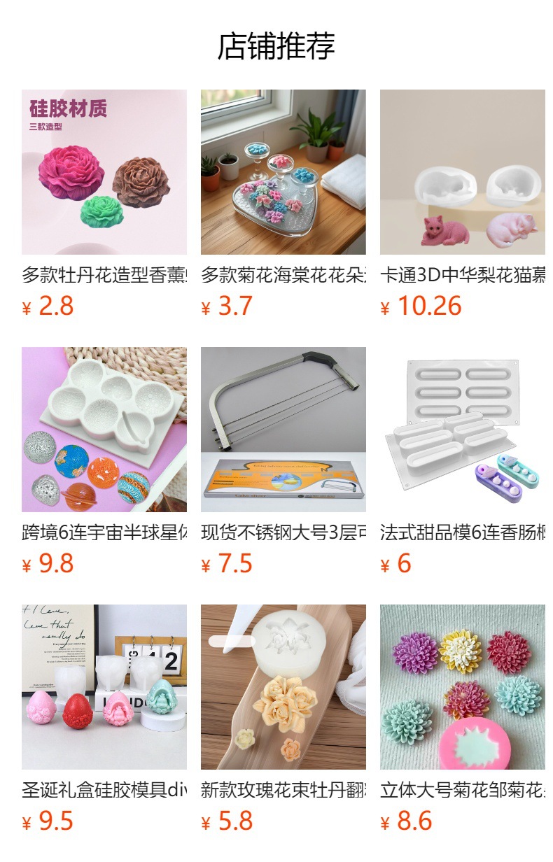 预览状态下无法点击,发布后,可点击跳转到对应的商品页面 O1CN01SSPRQW1Bs339URE6H_!!0-0-cib.jpg