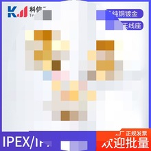 U.FL�� IPEX/IPX1������� ���lͬ�S�B����SMT�NƬ�쾀����20279
