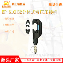 ��|Һ�������QEP-610HS2���wʽҺ�����әC���޶���;�����Q