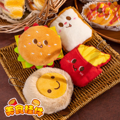 かわいいグルメフライドポテトバーガーシリーズ漫画ぬいぐるみペンダントランドセル衣類ペンダントキーホルダーアクセサリー