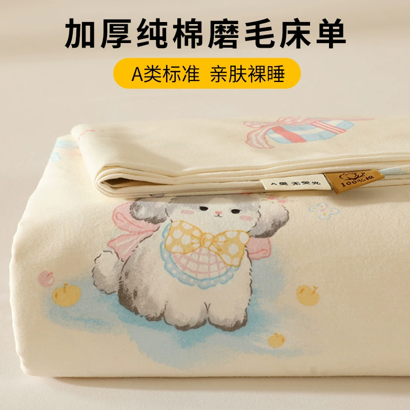 Все хлопковые шлифовальные простыни один кусок зимой утолщенный хлопок 1,2 м один человек 1.5m одеяло наволочка набор из трех частей 1.8 кровать