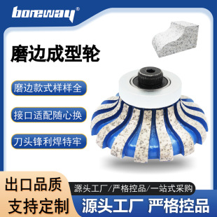 F20*M10 Handheld Diamond Forming Wheel High Quality Quartz Stone Gong Wheel Stone Countertop Edge Grinding Wheel