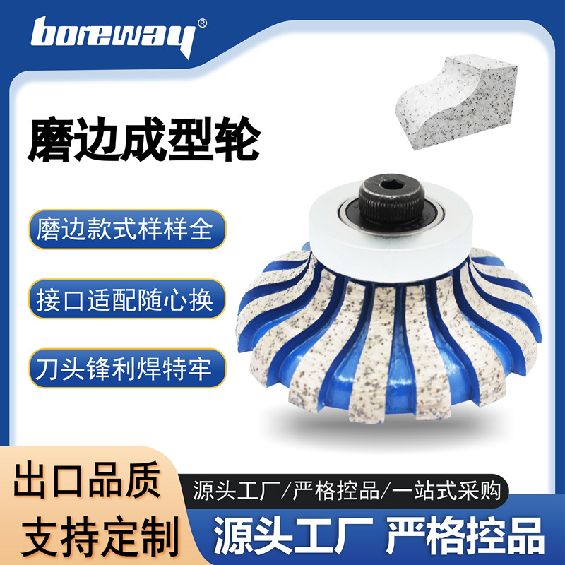 F20*M10手持式金刚石成型轮 高品质石英石锣轮 石材台面磨边轮