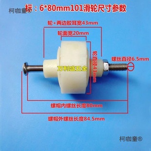 Door Wheel Accessories Silent Iron Sliding Gate Anti-Theft Door Wheel Stainless Steel Sliding Door Pulley Sliding Door Pulley Metabo