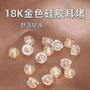 18k����� diy�Ʒ������z����au750���z�������ȶ��������l