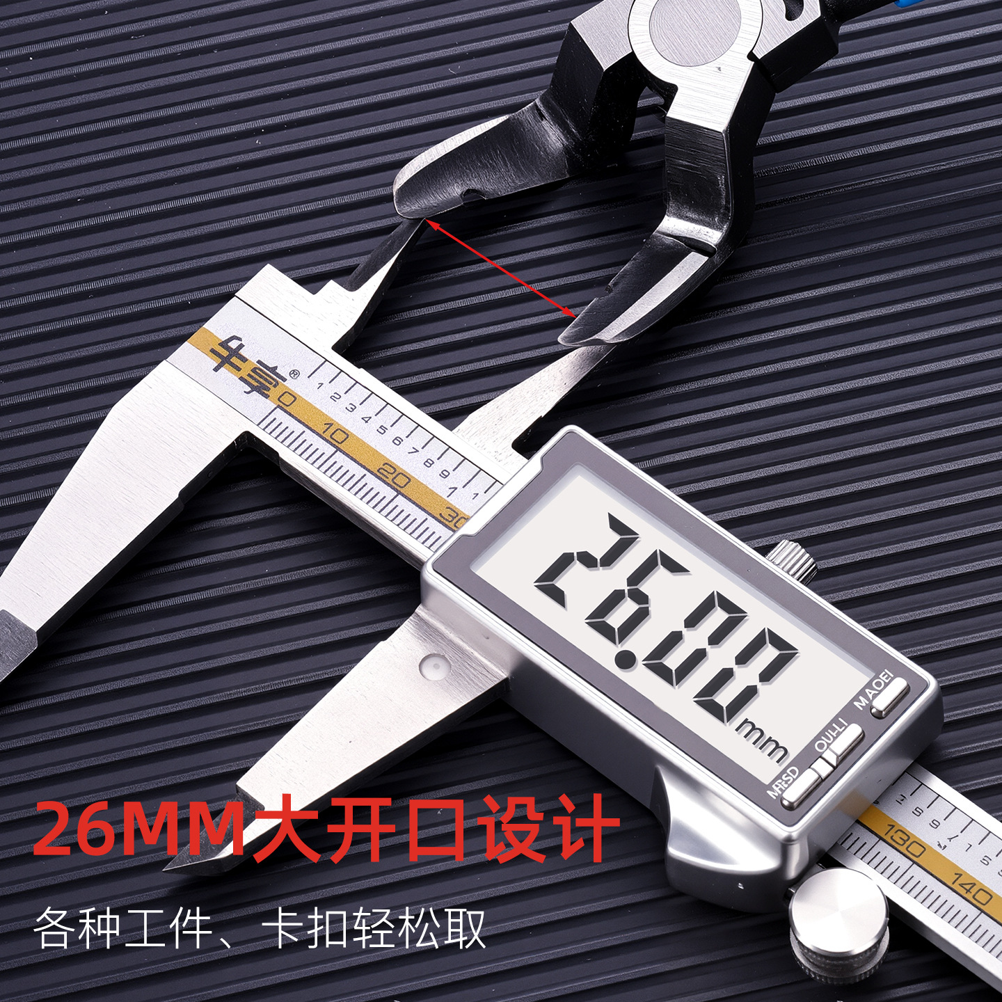 Calza de hebilla de tubería de agua de automóvil de nuevo tipo que ahorra mano de obra Alicates de hebilla de herramienta de desmontaje multifunción universal en forma de V