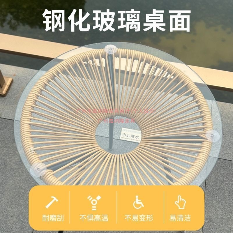 北欧室内阳台休闲桌椅藤椅子茶几圆形桌网红庭院室外一桌二椅简约|undefined