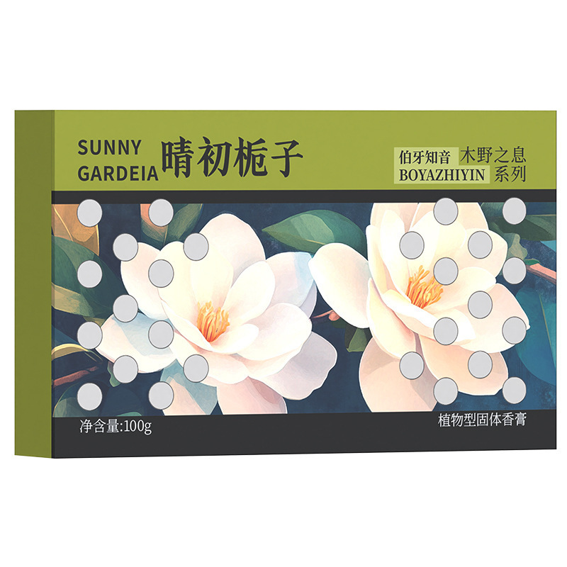 隐藏式车载香薰固体香膏香砖大容量车载香水香氛家居持久芳香剂|undefined