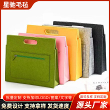 厂家供应跨境毛毡电脑包商务手提包资料袋大容量文件袋加厚电脑包