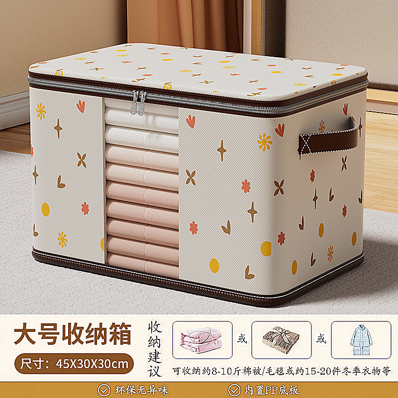 衣服收纳箱带锁密码家用衣柜分层整理盒装衣物被子袋子储物筐|undefined