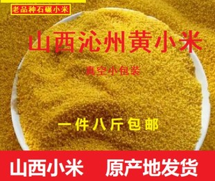 ����ɽ��С�������SС���߿h�خa�r������С��8��