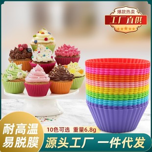 Factory Direct Sales Round Muffin Cup Egg Rice Cake Mold Baking Mold Food Grade Silicone Muffin Cup Cake Cup