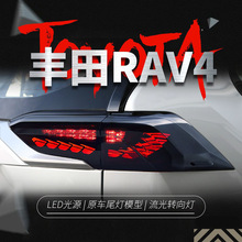 �m���19-22���S��RAV4�s��β�����ɸ��bLED���[��܇����ˮ�D���