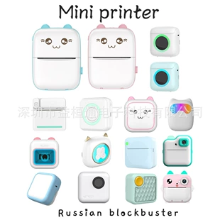 Small handheld photo, pocket printer, new collection, C20