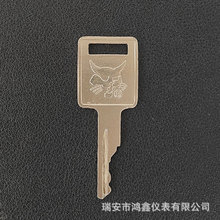 山猫钥匙 适用久保田发动机BOBCAT 山猫挖掘机钥匙6693245 D250