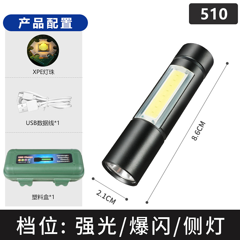 511 luz brillante mini linterna COB lámpara lateral USB recargable al aire libre viajes domésticos multifuncional linterna regalo