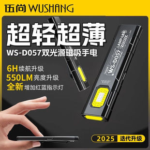 ���������޾S�ޟ�LED�ɳ�늳����������Ͳ�C���������řz������